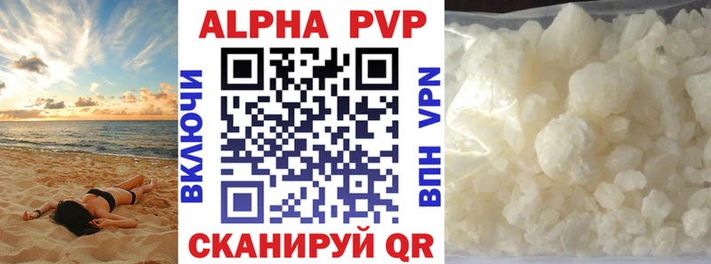 APVP VHQ  Купить закладки  Апрелевка 