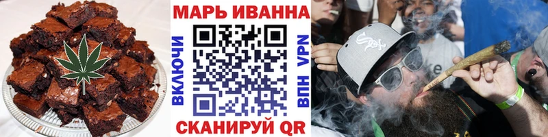 Купить закладки  Апрелевка  Canna-Cookies марихуана 