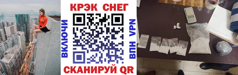 COCAIN 97%  Купить где  Апрелевка 
