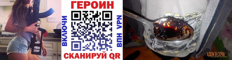 Купить закладки  Апрелевка  ГЕРОИН Афган 