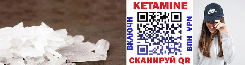 Купить  Апрелевка  КЕТАМИН VHQ 