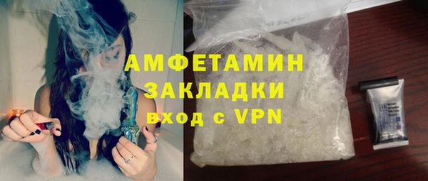мет Лихославль
