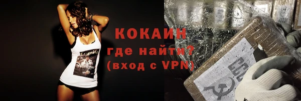 кокаин Липки