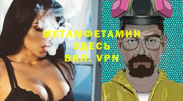 мет Лихославль