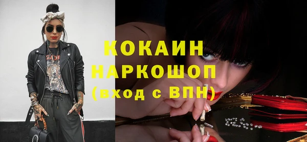 мет Лихославль