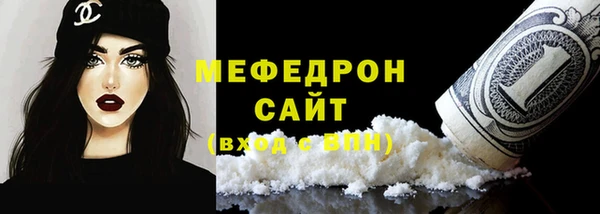 мет Лихославль
