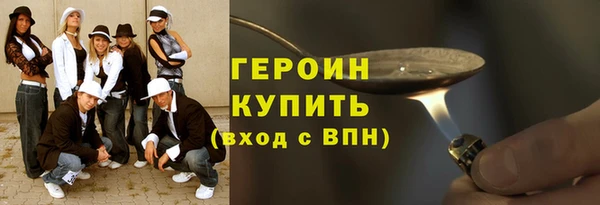 мет Лихославль