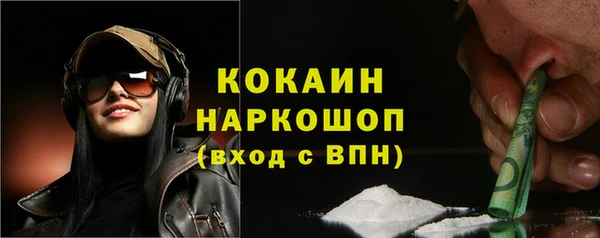 кокаин VHQ Лиски