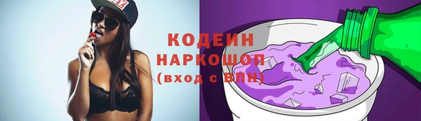 кокаин Липки