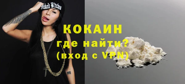 кокаин VHQ Лиски