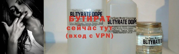 мет Лихославль