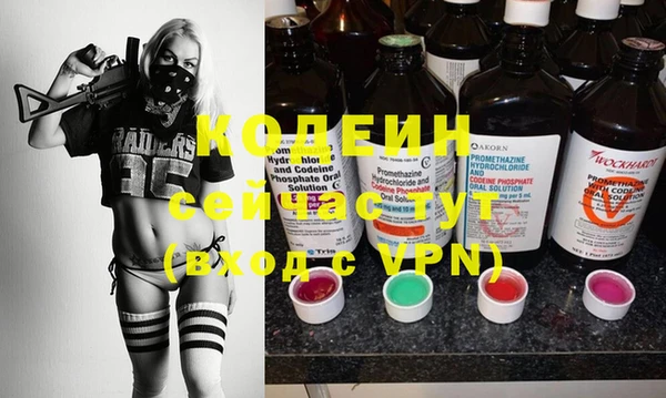 кокаин Липки