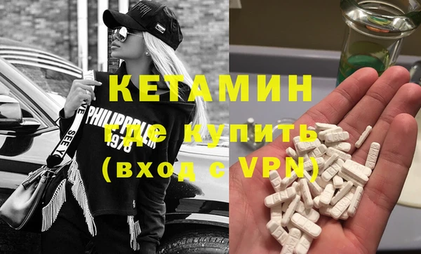 кокаин Липки
