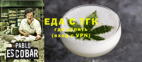мет Лихославль