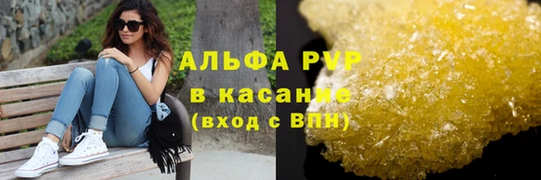 кокаин Липки
