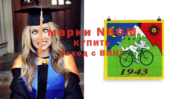 кокаин Липки