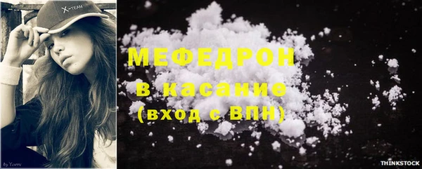 мет Лихославль