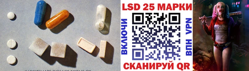 ЛСД экстази ecstasy  Купить  Апрелевка 
