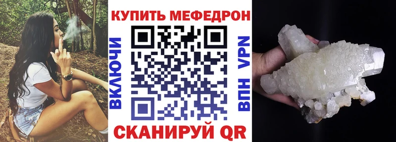 Купить  Апрелевка  Мефедрон мука 