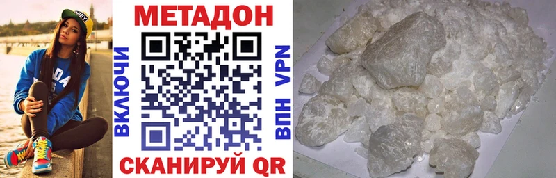 Купить Апрелевка Метадон мёд