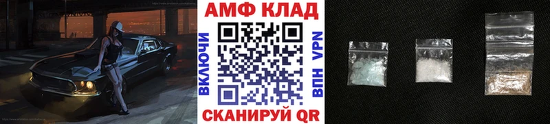 Купить Апрелевка Метамфетамин пудра