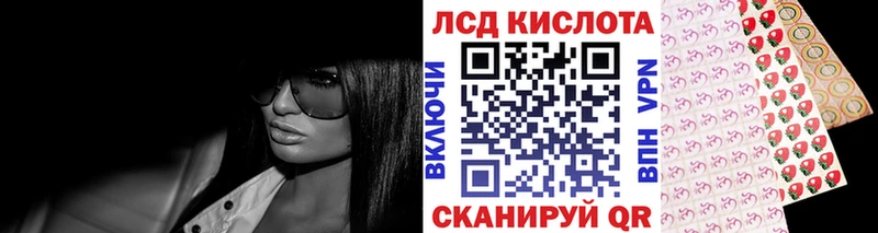 Купить  Апрелевка  Наркотические марки 1500мкг 
