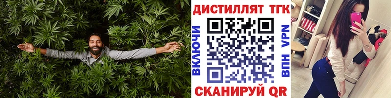 Дистиллят ТГК THC oil  Купить  Апрелевка 